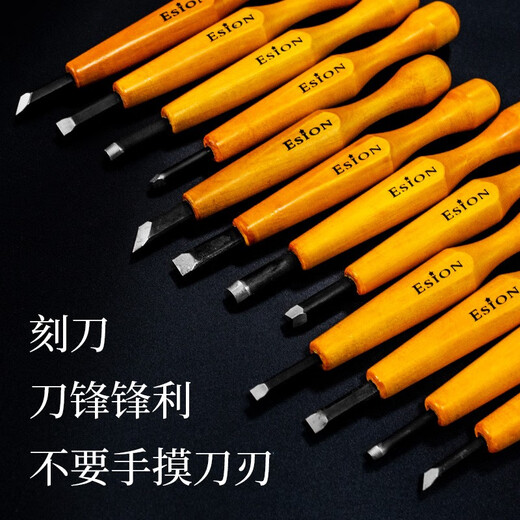Esion carving knife carving knife handmade woodworking set wood carving tools wood student print art seal nuclear carving seal carving knife outdoor utility knife optional model 6 set EP-6