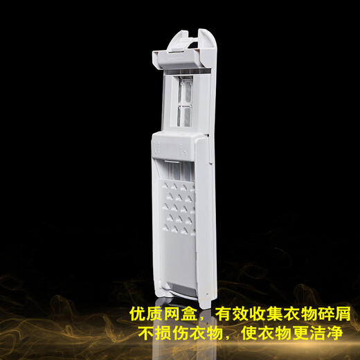ZDCP für Haier Tianmu Waschmaschinenfilterbox XQS85-BZ868,80-BZ866 100-BZ866 Zubehör