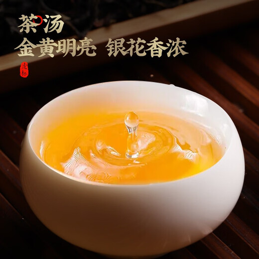 虎标 凤凰单丛鸭屎香 特级茶叶 乌龙茶 茶叶礼盒 送礼佳选 64g*1盒