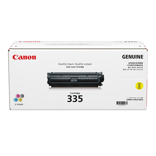佳能（CANON）硒鼓CRG335Y黄色大容量原装打印机碳粉墨盒耗材（适用LBP843Cx/LBP841Cdn）