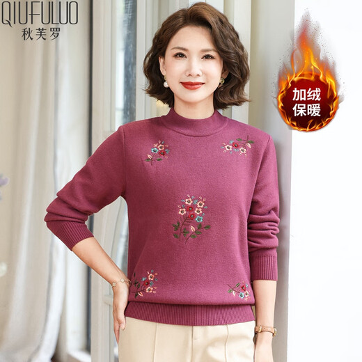 Qiu Fuluo's mother's winter clothing is warm and velvet thickened knitted sweater middle-aged and elderly women's bottoming shirt 50-60 years old Western style sweater