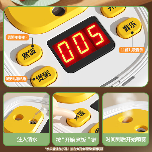 皇恩迷你小厨房喷雾电饭煲仿真食物做饭煮饭过家家玩具六一儿童节礼物