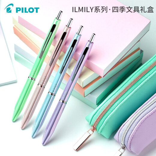 PILOT Japan ILMILY Limited Set Acro Sliding Press Ballpoint Pen Case Notebook Soft Copy-Spring and Autumn-B6