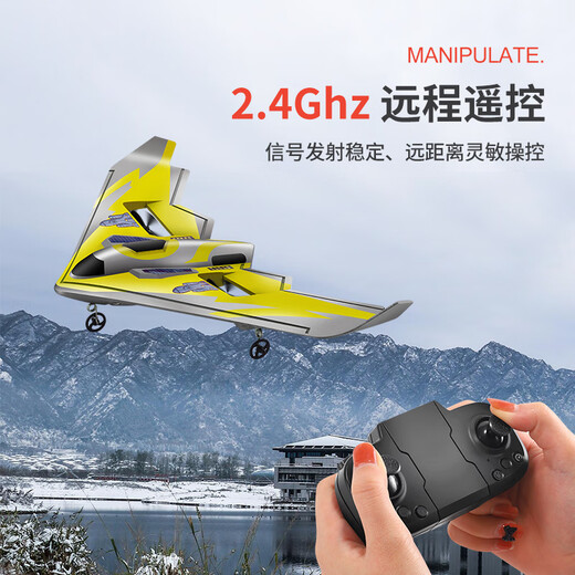 TYRC remote control aircraft model aircraft drone fighter foam glider fixed wing toy boy birthday gift 30 minutes battery life B2 bomber yellow [Lighting version] dual battery + accessories package