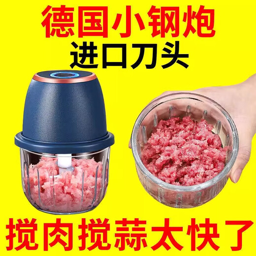 Yihaoya New Product Promotion Electric Garlic Masher Garlic Pounding Garlic Chili Dip Kitchen Household Meat Mincer Fully Automatic Electric Model 1 Pack Durable for Ten Years Minced Garlic | Minced Meat | Supplementary Food | Chopped Vegetables