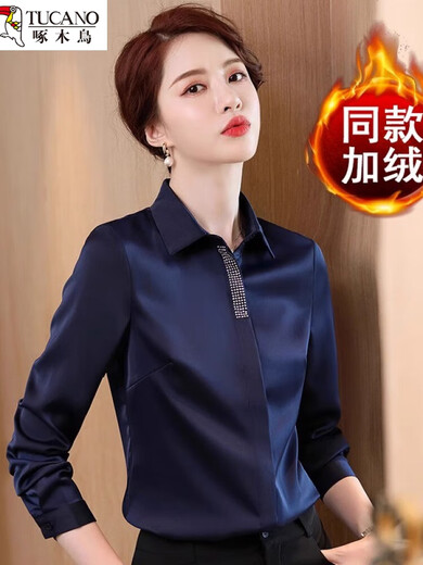 Woodpecker acetate satin shirt for women 2026 new autumn and winter velvet thickened small high-end professional chiffon shirt top single white shirt 1 S (suitable for 8089Jin Jin equal to 0.5 kg)