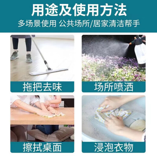 Liushen flavor mopping toilet water large barrel anti-mosquito and insect repellent household floor cleaner highly concentrated deodorizing fragrance 2500ml lavender flavor 5Jin [Jin equals 0.5 kg]