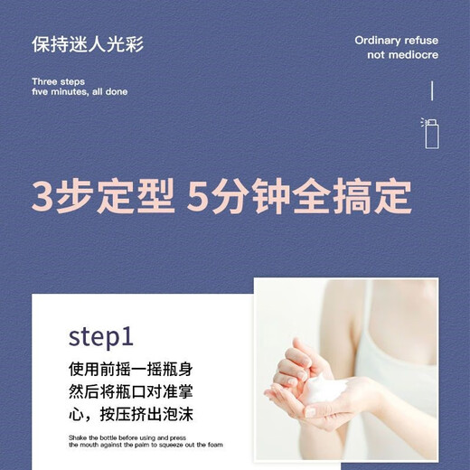 Rendon (Rendon) rendon Rendon light foam hair wax elastin female essence moisturizing styling wool volume fluffy mousse Rendon hair mud a box