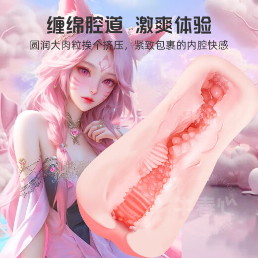 Qiandu Honey Aircraft Cup Manual Inverting Famous Device Fully Automatic Heating, Sucking, Automatic Swallowing, Fiji Cup, Men's Personal Comforter, Inflatable-Free Electric Decompression Silicone Doll Inverted Film Sex Toy, Sexual Intercourse, Adult Sex Ventilation Supplies