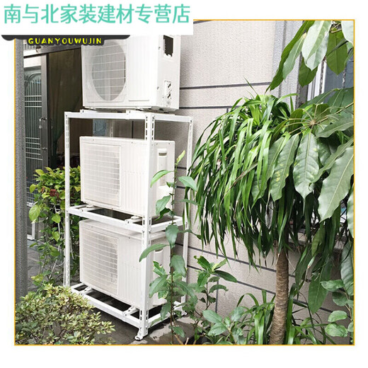 Junmo air conditioner outdoor unit bracket accessories space-saving floor-standing double-layer stacking shock absorption XE-C2 (900*900*400)