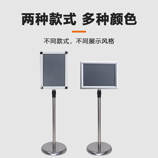 Haoskop signage sign A4 silver right-angle stainless steel display stand billboard guide sign water sign retractable sign