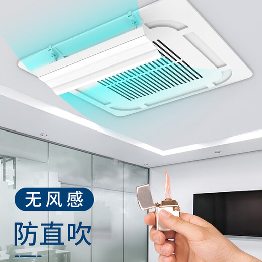 IGIFTFIRE is suitable for central air-conditioning windshields, air-conditioning outlets, transfer wind deflectors, ceiling-mounted baffles, anti-direct blowing windshields, plastic steel wings, adjustable - 60 cm, universal style