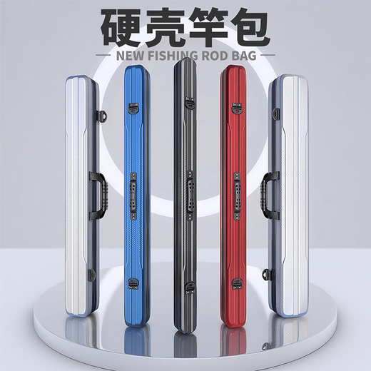 Bluehead fish hard shell rod bag fishing rod storage box hard shell fishing rod bag fishing rod bag fishing gear bag rod bag large capacity fishing gear storage bag (medium size) black enhanced version 127x9x9