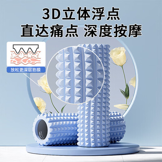 李宁泡沫轴滚轴按摩棒套组肌肉放松腿部按摩器狼牙棒滚轴瑜伽柱器材 雾霾蓝【泡沫轴】