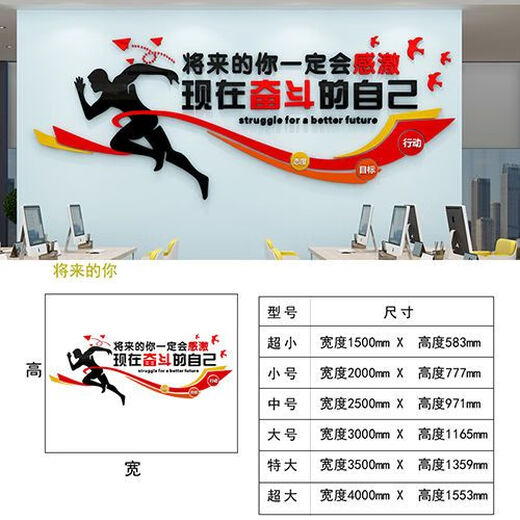 JPHZNB办公室墙面装饰摆件布置司形象企业团队文化励志标语会议背 13975满意深蓝深黄白黑定制 小