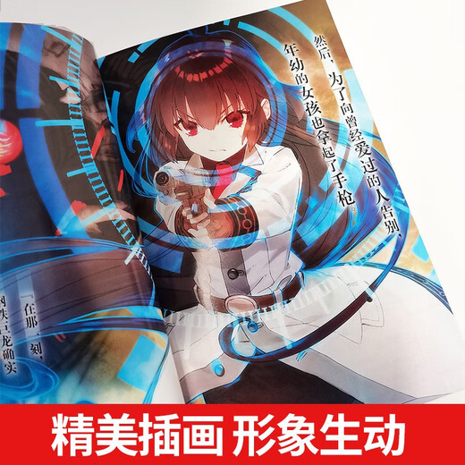 Updated to Volume 10, 86, Non-existent Regions Volume 1-10, Light Novels, Little Story continues out of context 9, Valkyrie has arrived 8, Smoke on the Water, Ep.7, Misty, Non-existent War Zone 12345,689, War Zone Anli, Kotoku 86-Not-existent War Zone Simplified Chinese Version, Kadokawa Animation 86, No 8