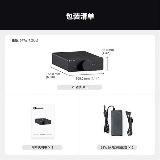 FOSI AUDIO Audio V3 desktop mini pure rear-level digital amplifier HIFI fever high-power 2.0 channels Small wired home portable power amplifier Black 32V/5A power adapter