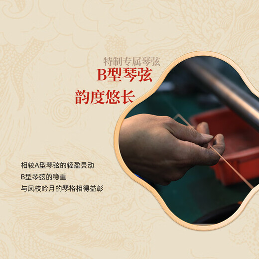 敦煌牌古筝敦煌古筝698JM/698T/5698JT/21698LC/20698P 5698JT大家闺秀