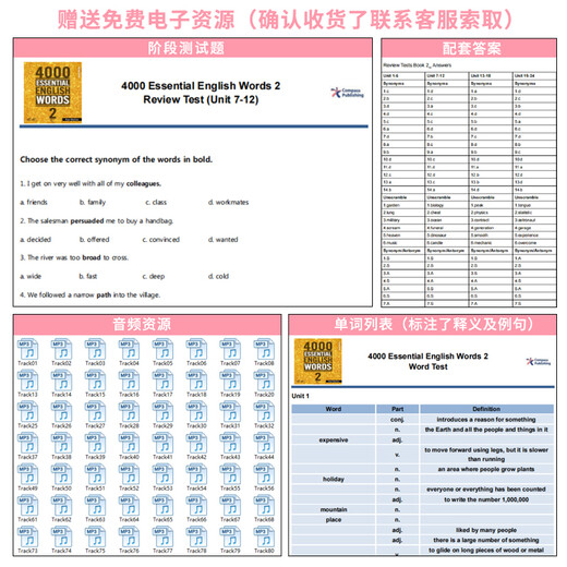 进口原版2022新版 4000Essential English Words 2级常见词英语小学单词教辅书剑桥雅思核心词汇初级4000词典 小学礼物 小学教辅