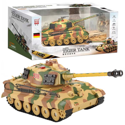 Witten Large charging remote control battle tiger tank toy armored vehicle children's model toy gift boy camouflage green