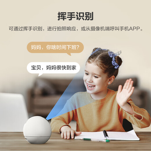 EZVIZ C6c series surveillance camera indoor smart PTZ wireless home EZVIZ official baby monitor monitoring mobile phone remote AI humanoid detection wireless camera C6c 4 million Promise Cruise 256G video dedicated card