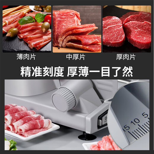 Baolabi meat slicer mutton roll slicer electric household small fattening beef roll machine semi-automatic cutting frozen meat artifact electric powerful 250W + 1 original blade