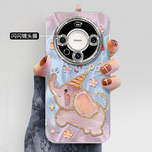 The self-produced lens film of the Soujie is suitable for Huawei mate70pro mobile phone case mate60... [NM13596 colorful Dumbo powder] The self-produced electroplated flash powder lens film Huawei 60