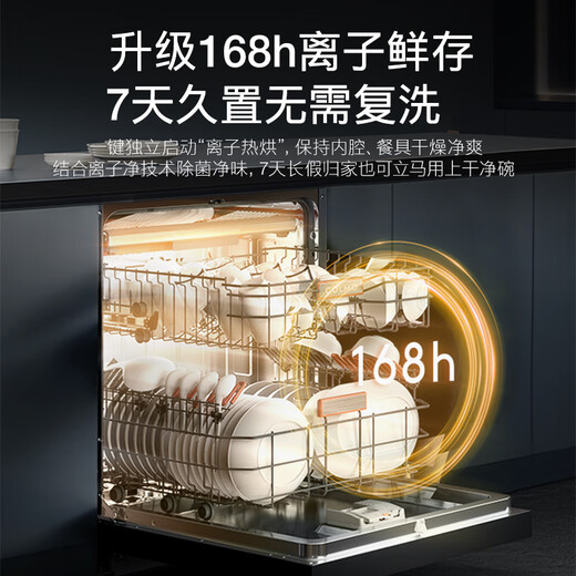 COLMO Black Pearl Dishwasher C2 18 sets for home use, large capacity, independent embedded installation, AI bionic hand washing, ion heating, one-click disinfection, Black Pearl C2 dishwasher, 18 sets, independent embedded dual-use
