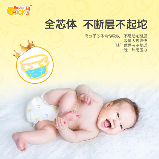 Big Yellow Duck Classic Pantalt Classic Pantals au printemps ultra-Thin Thin respirant bébé doux garçon and girl bébé Acid Dry Faible et Low-Aallergic Baby Ciders L (Tirez 46 pièces Pack) (9kg-14kg) 1 pack