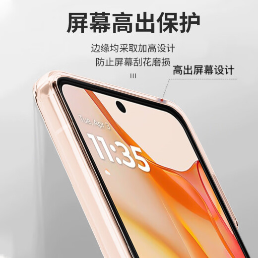 
Shell Sister is suitable for Motorola Razr60Pro/50Ultra mobile phone case universal transparent protective case folding screen flip-type full-inclusive anti-fall lens protection model