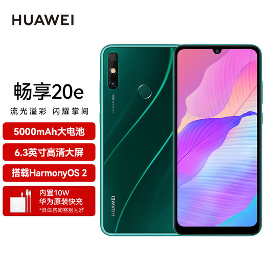 Huawei genießt 20E 4G Full Netzwerk Mobiltelefon 5000mAh Large Batterie 6,3-Zoll High Definition großer Bildschirm 6 GB+128 GB Qijing Forest Dual Sim Dual Standby