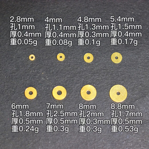 Luoyi 18k gold accessories diy solid disc gold spacer gasket phaseless round spacer accessories text toy braided rope beads about 9mm/piece