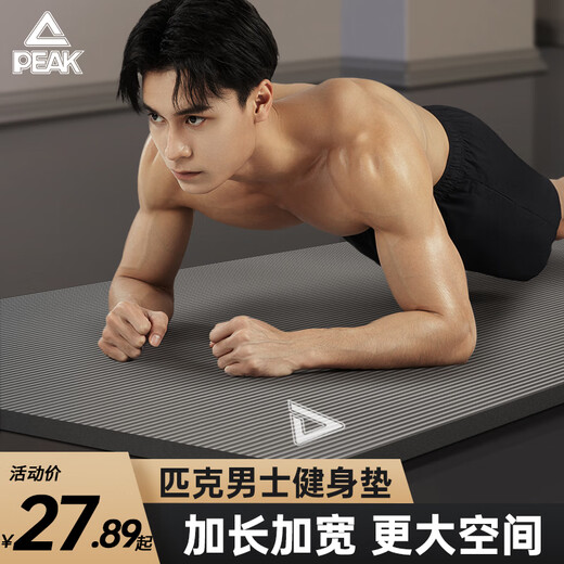 Estera de yoga pico para la estera de aptitud física para hombres aislamiento de sonido engrosado Anti-deslizamiento ensanchado más largo Anti-slip Sports yoga de aluminio Mat de cuerda para uso en el hogar Noche estrellada Negro [1830*610*8 mm] Enviar correas