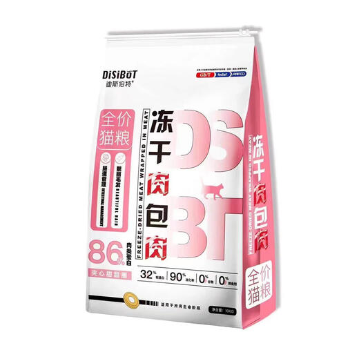 Bernat Disbert full price cat food freeze-dried nutrition fattening gills chicken duck meat egg yolk grain-free adult cats and kittens Disbert freeze-dried meat package meat series Disbert full price cat food 10kg free 8 cans
