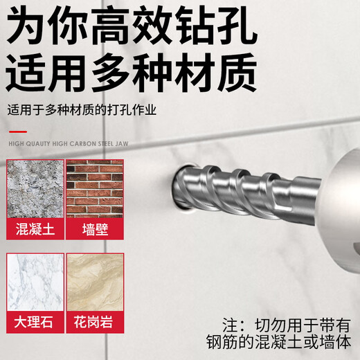 Delixi (Delixi) Delixi Industrial Grade Electric Hammer Bohrbohrer Bitbeton durch Wandbohrer Wolfram -Stahllegungswand Elektrische Hammerbohrlochgelenk Kreuzrunde Griff Marmor/rotes Ziegel/Beton 35350mmmm
