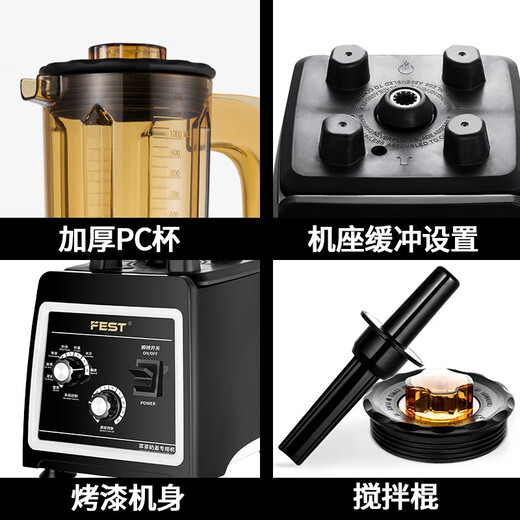 FEST tea extractor commercial ice machine milk cover machine milk foam machine cucumber tea machine zeke machine milk shake machine stirring crushed ice milk tea shop full set equipment RC-828 RC-828+shek cup