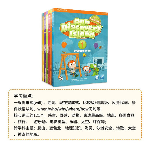 正版图书Our Discovery Island 123456级主课本练习册学生套装 原版培生朗文少儿英语教材少儿美式英语ODI探索少儿英语 2级 学生书+练习册