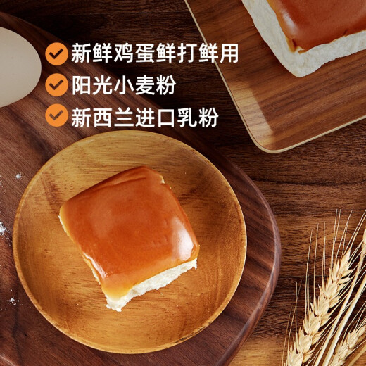 盼盼法式小面包瑞士卷老面包混装糕点加班零食休闲下午茶散装组合 面包+瑞士卷+蛋黄派共 695g