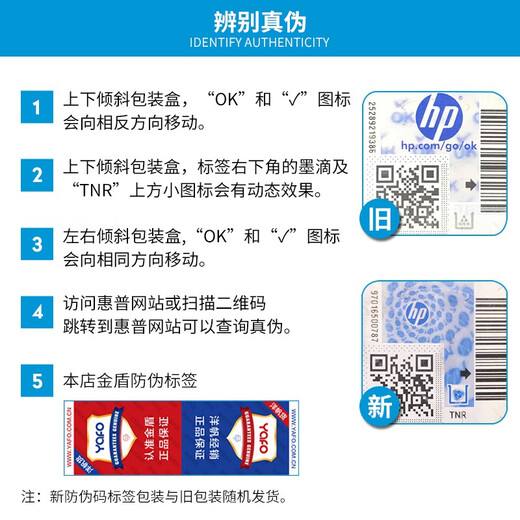 HP (HP) W9220MC Оригинальная коробка для картриджа W9215MC визуализация барабанной пудры, подходящая для принтера с черной порошкой E78223DN/E78228DN W9220MC (около 25 000 страниц)