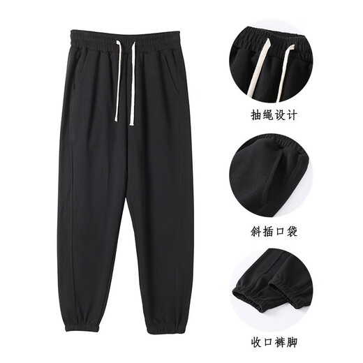 Langsha sweatpants men's spring and autumn wear-resistant and not easy to pilling pants men's loose and comfortable casual pants men's drawstring men's trousers black XXXL recommended 175-190cm