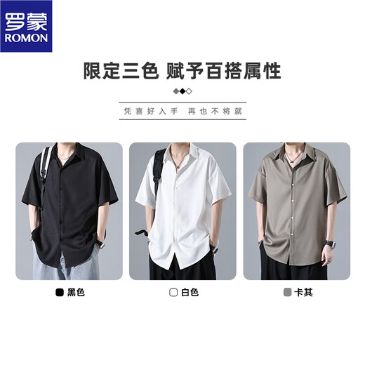 罗蒙高端冰丝短袖衬衫男士装白色免烫抗皱潮流宽松休闲衬衣上衣服 2212白色（短款） 3XL