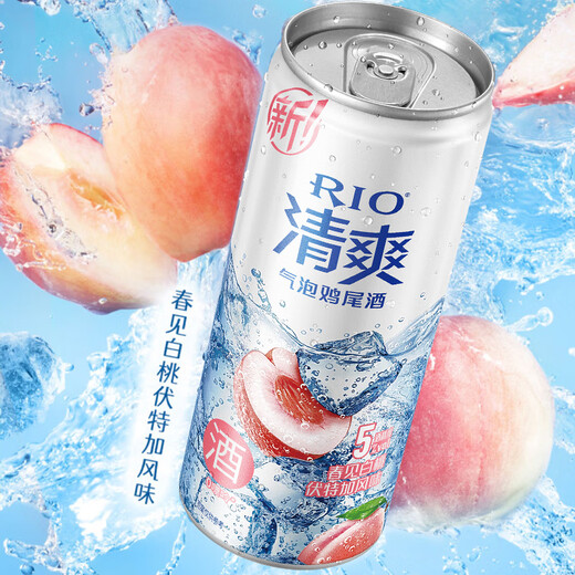 锐澳（RIO）清爽气泡鸡尾酒洋酒预调果酒微醺5度300ml伏特加整箱可选口味中秋 清爽组合装10瓶