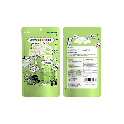 Cats and fish meals, Japanese fish meals, cat strips, cat snacks, adult cats, wet food, nutrition cream, cat hair cream, fattening, cheeks, moisturizing