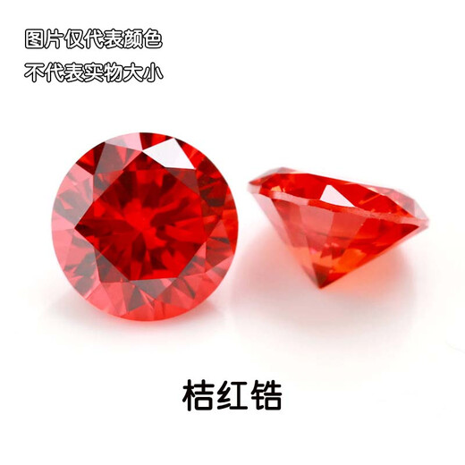 GUIG zircon loose stone 3.0-10mm color transparent gem inlaid diamond earrings main stone diamond gem diamond loose diamond wax Tanzania 3.0mm 20 pieces (10 points)