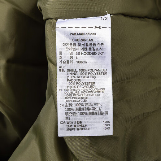 阿迪达斯 （adidas）男装秋季新款运动服防风保暖棉衣夹克户外休闲运动棉服棉袄外套 IV9230 2XL