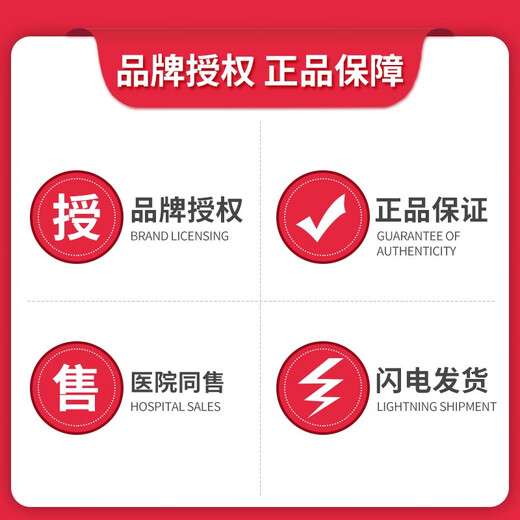日本Alcare爱乐康一件式造口袋D20透明带过滤片自动排气单件式造瘘肠便袋16781 16771一件式造口袋【30个/盒】