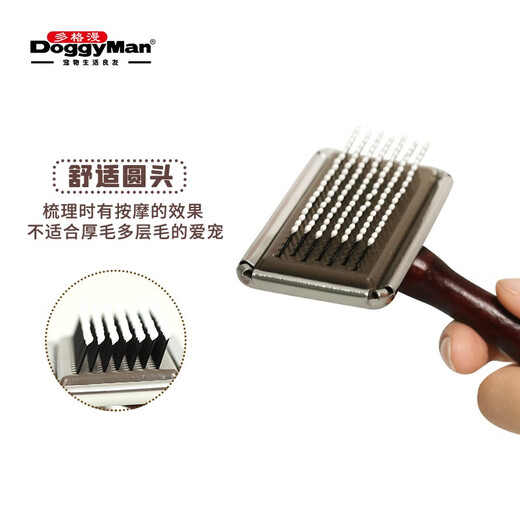 Dogman dog and cat wooden handle card cloth comb nylon brush NS natural style pet products hair removal massage smooth out floating hair cat card cloth brush-small size hair removal