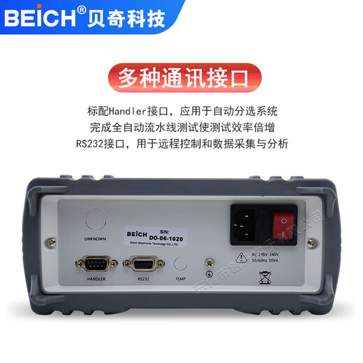 BEICH贝奇快充测试仪CH9721P/CH9722P/CH9723P/CH9733P快充负载测试仪 CH9721P