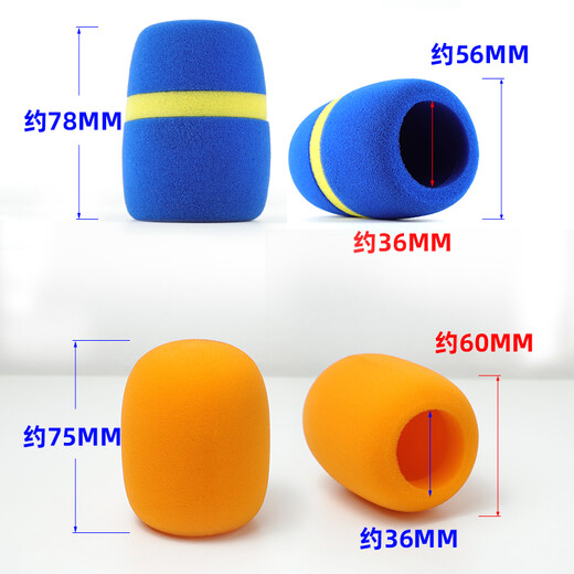 Suly thickened microphone cover sponge head high density sponge cover washable mesh cover microphone blowout cover dustproof windproof cover anti-fall protective cover non-disposable ktv microphone cover wheat cover 1.0 blue sponge cover