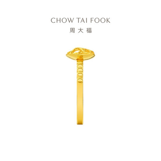 Chow Tai Fook, Sugar-Cube Golden Gold Ring (Arbeitsgebühr von 380) Nr. 13, ca. 3,05 g F233239